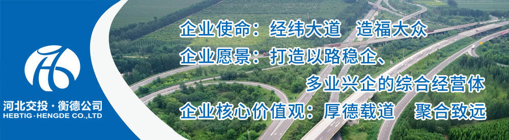 企業使命